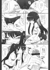 愛属犬試し読み7ページ