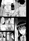 愛天使兄弟試し読み3ページ