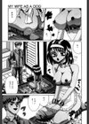 愛奴の刻印試し読み2ページ