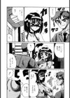 愛奴の刻印試し読み3ページ