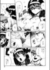 愛奴の刻印試し読み4ページ