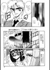 愛奴の刻印試し読み8ページ