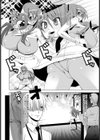 愛奴育成【単話】試し読み2ページ