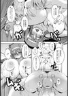 愛奴育成【単話】試し読み7ページ