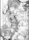愛奴育成【単話】試し読み8ページ