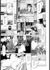 愛奴●試し読み10ページ