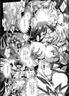 愛犯 〜イトヲカシ〜試し読み10ページ