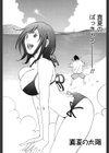 愛撫試し読み5ページ