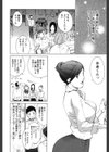 愛撫試し読み9ページ