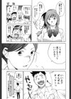 愛撫試し読み10ページ