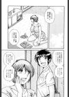 愛母と過ごす時間…試し読み1ページ