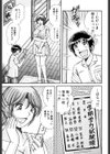 愛母と過ごす時間…試し読み3ページ