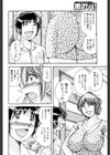愛母と過ごす時間…試し読み4ページ