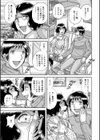 愛欲の旅路…試し読み3ページ