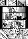 逢魔ヶ刻の転校生試し読み1ページ