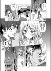 葵クライシス！試し読み7ページ