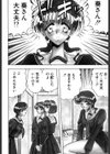葵のエチュード試し読み9ページ