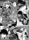 茜色の幼馴染試し読み1ページ