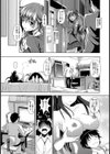 茜色の幼馴染試し読み3ページ