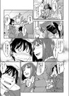 悪い子じゃないもんっ試し読み3ページ