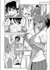 悪い子じゃないもんっ試し読み4ページ