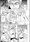悪意の匣試し読み10ページ