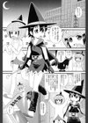 悪戯＆お菓子隊試し読み1ページ