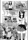 悪戯♀てまんちょ試し読み7ページ