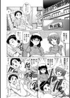 悪戯ナース試し読み4ページ