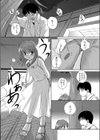 悪女指南試し読み4ページ