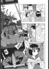 悪徳乃榮試し読み6ページ