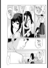 悪癖試し読み5ページ