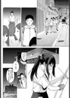 悪癖試し読み6ページ