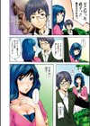 悪癖-アクヘキ-試し読み2ページ