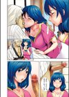 悪癖-アクヘキ-試し読み4ページ