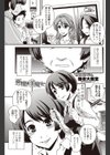 悪魔と美魔女試し読み1ページ