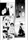 悪魔に捧げる交響曲試し読み9ページ