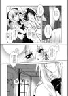悪魔に捧げる交響曲試し読み10ページ