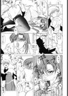 悪魔教師×5試し読み8ページ