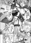悪魔性道アリエル試し読み2ページ