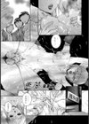 悪夢【単話】試し読み1ページ