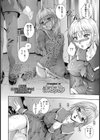 悪夢【単話】試し読み2ページ