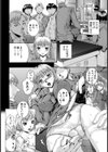 悪夢【単話】試し読み4ページ