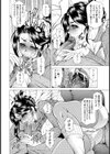 悪夢病棟試し読み4ページ