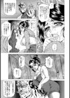 悪夢病棟試し読み7ページ