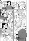 飴とおっぱい試し読み3ページ