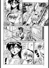 綾音ちゃんで遊ぼう試し読み5ページ