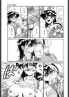 綾音ちゃんで遊ぼう試し読み6ページ
