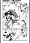 綾音ちゃんで遊ぼう試し読み9ページ