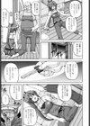 綾香の共有性活試し読み8ページ